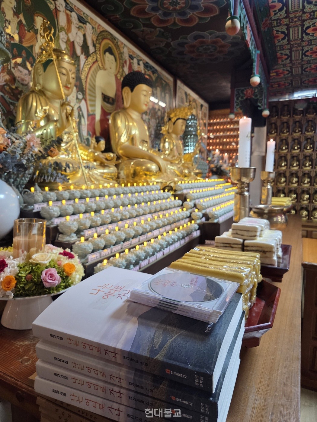 법산 스님의 시집 '나는 어디로 가나'의 점자판과 오디오북.