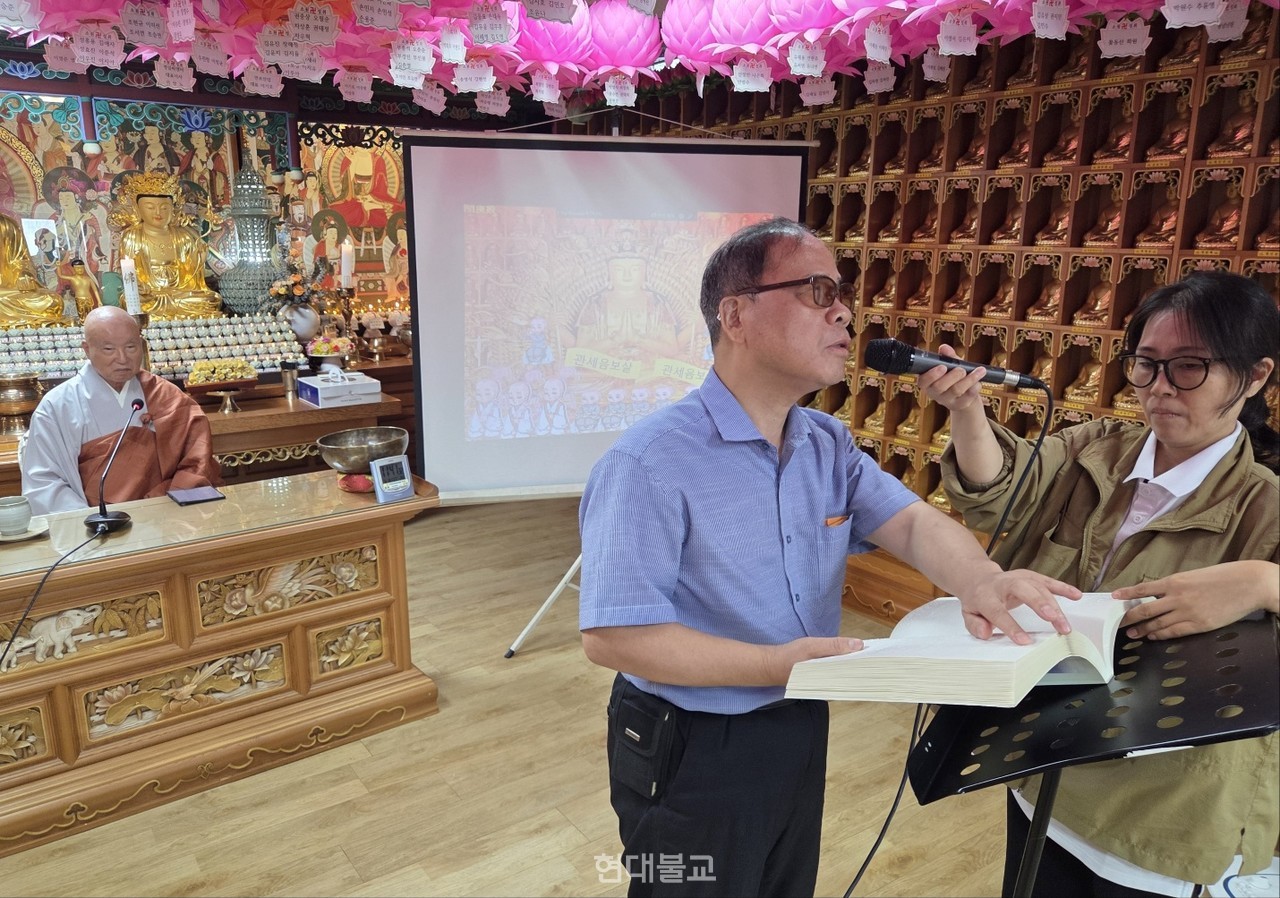 강태봉 한국시각장애인불자회장의 시 낭송 모습.