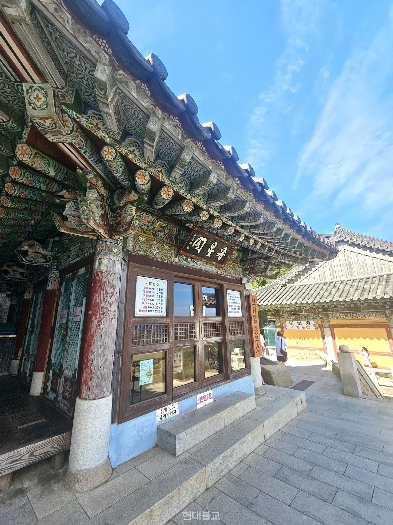 별을 보기 위해 지어진 간성각. 제주 한라산과 남쪽 지역 일부에서만 관측할 수 있는 노인성을 볼 수 있다. 