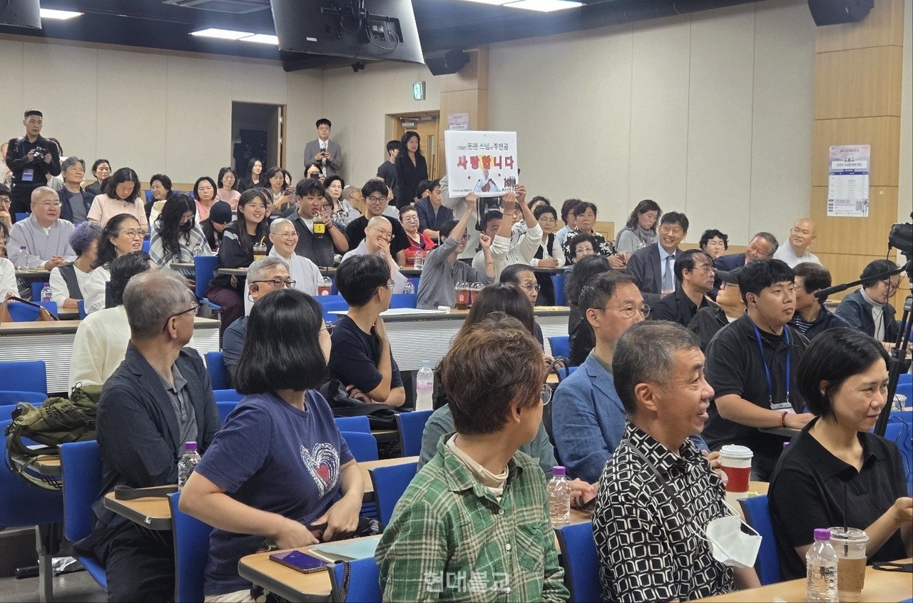 이날 강연에는 동국대 불교동아리 '불법단체' 회원 학생들이 돈관 스님을 응원하는 피켓을 들고 참석했다.