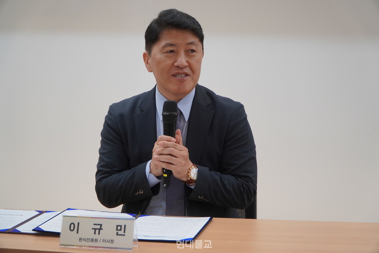 이규민 이사장 인사말을 하고 있다. 
