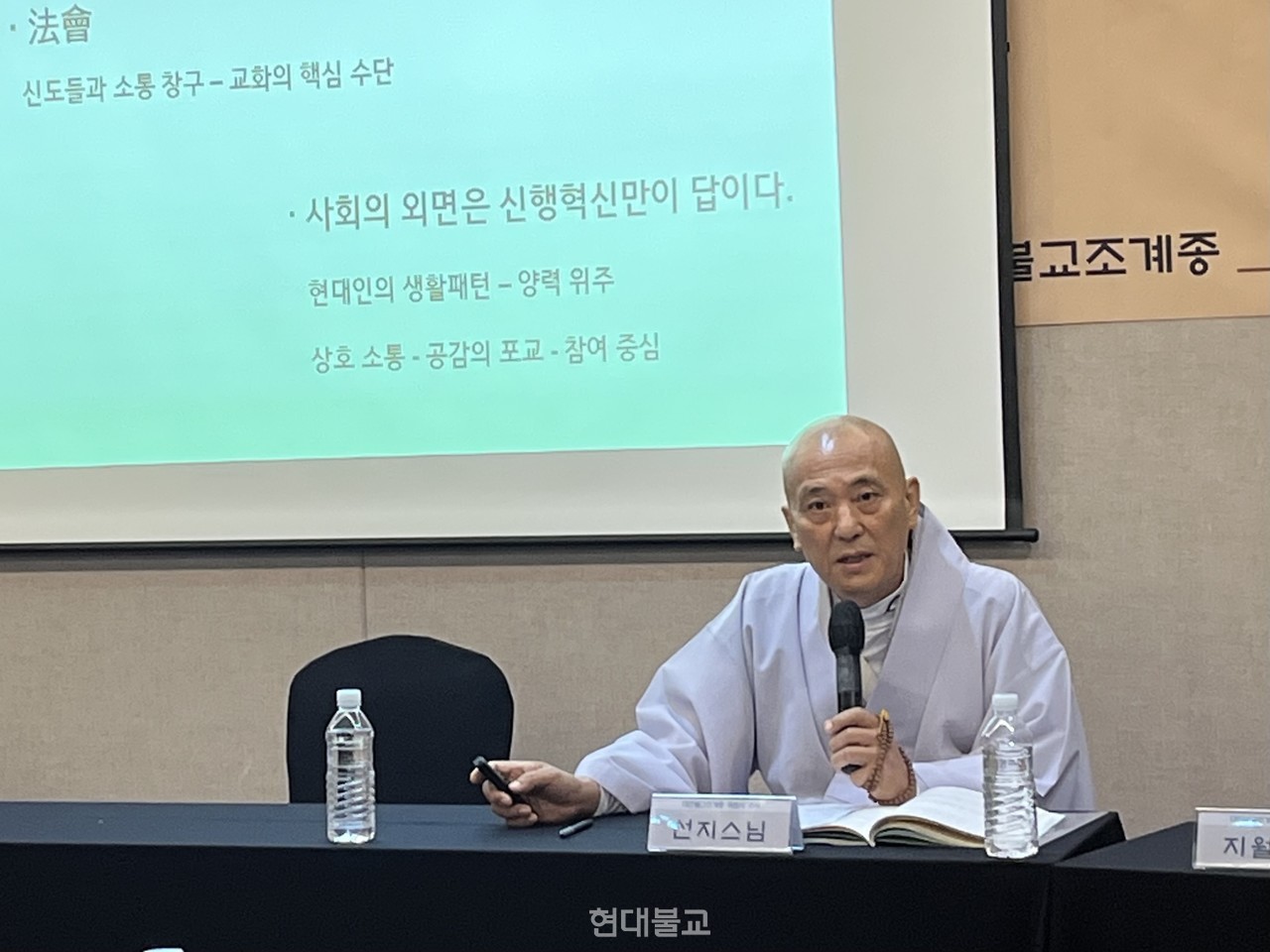 �׸��� ���� ���� ������&nbsp;����ȸ ��ʿ� ������ ��ȸ ����'�� ������ �����ϰ� �ִ�.