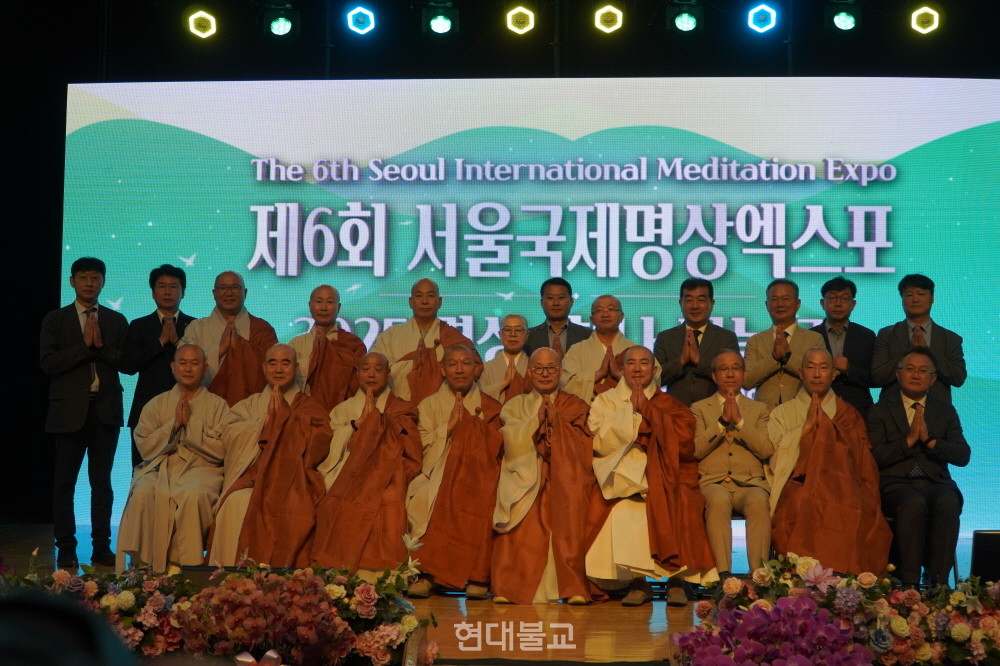 ‘제6회 서울국제명상엑스포’가 9월 25일 서울 동국대 남산홀에서 개막식을 개최했다.