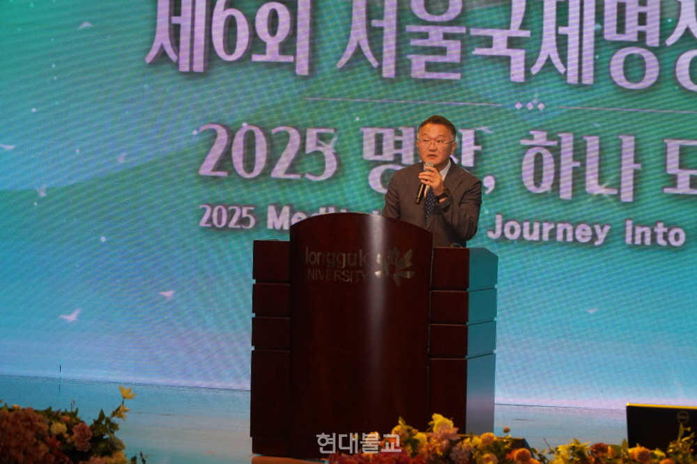 최휘영 문화체육관광부 장관 대신해 축사를 대독한 김도형 문체부 종무실장.