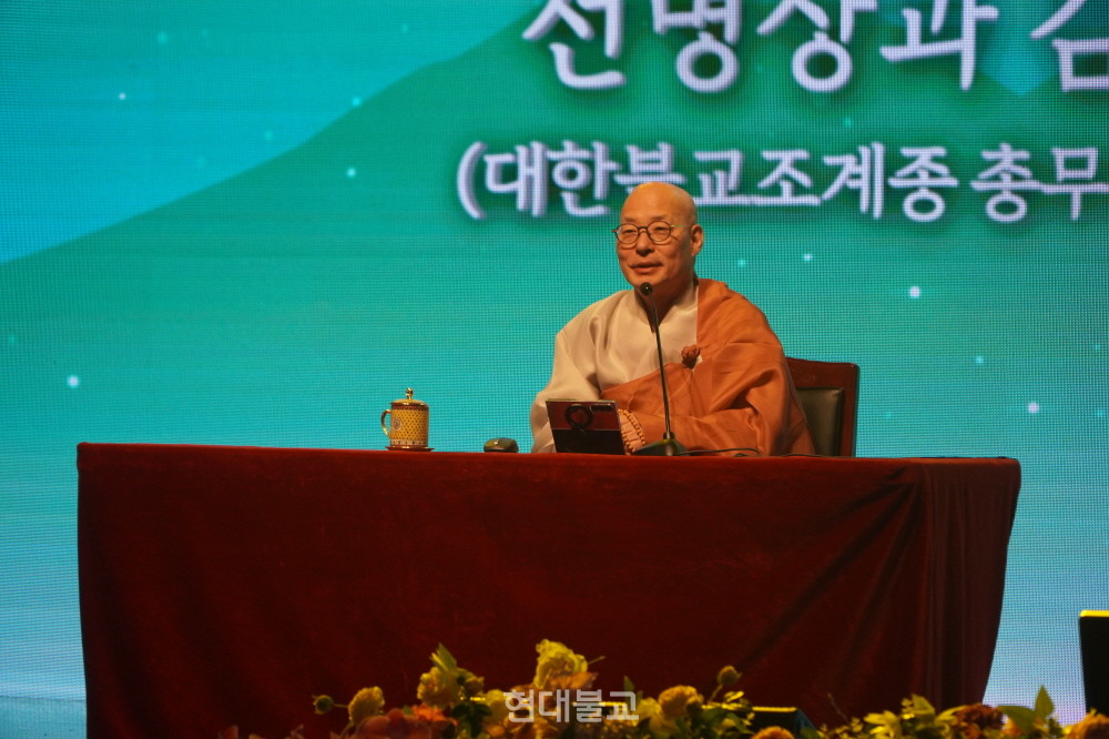기조경연을 하는 조계종 총무원장 진우 스님.