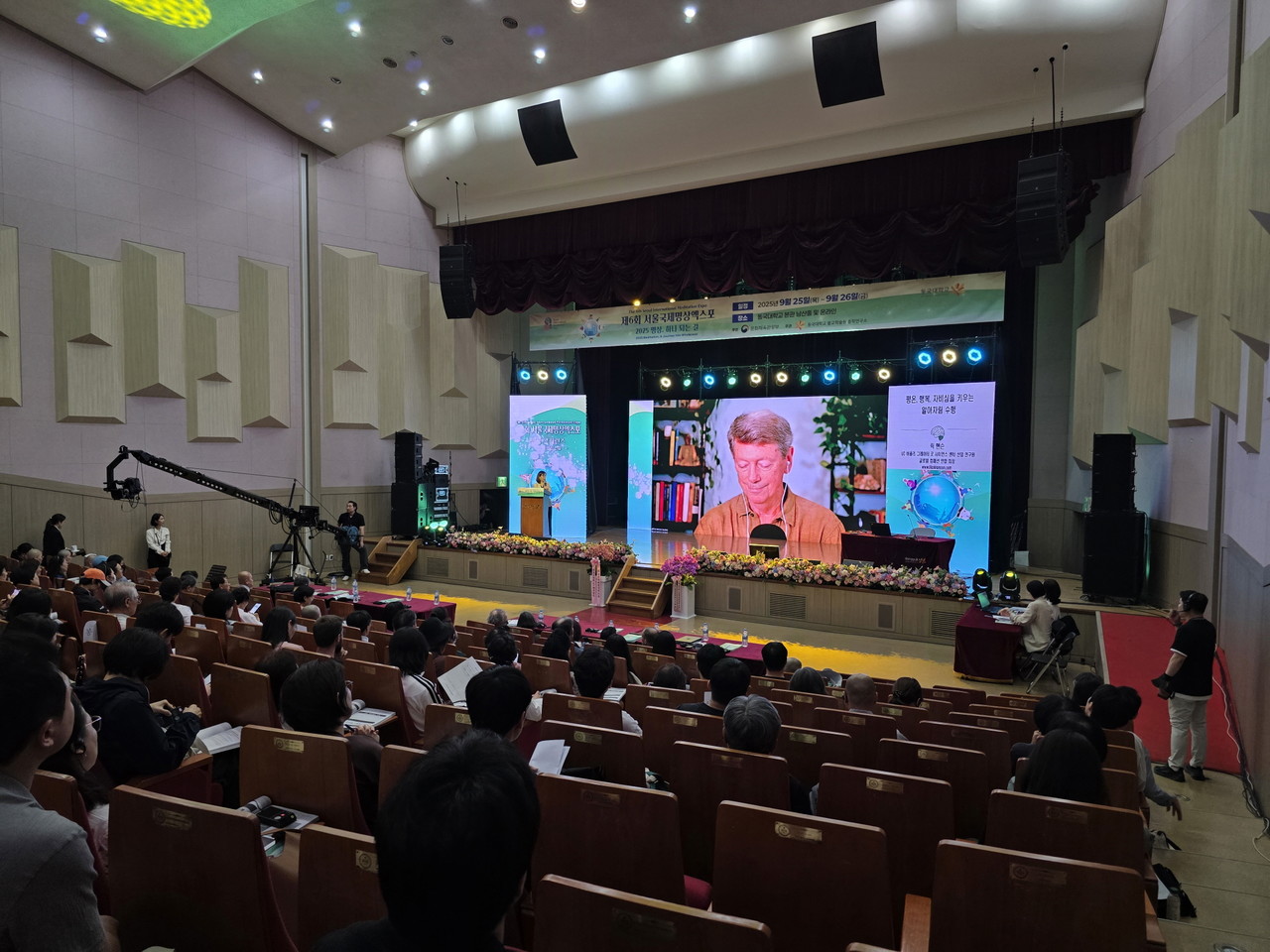 개인 사정으로 현장에 참석하지 못한 릭 핸슨 수석연구원이 온라인으로 발표를 하고 있다. 