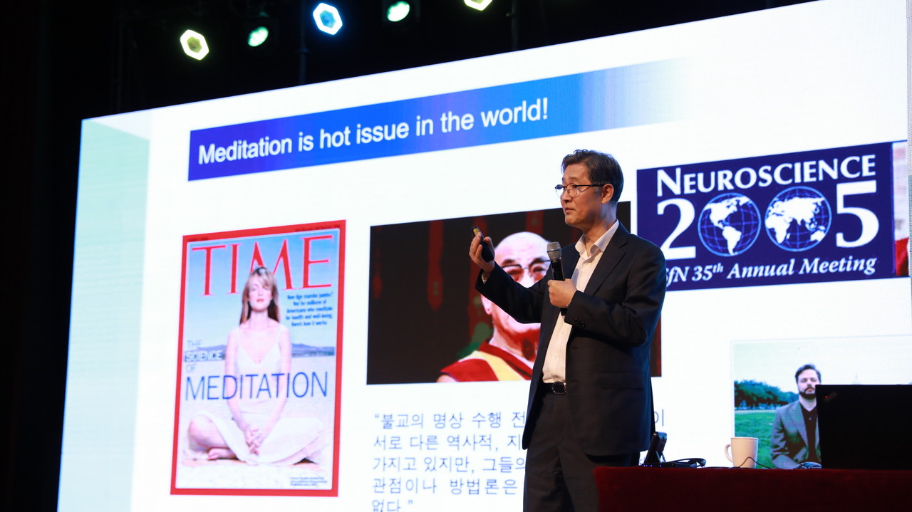 ‘명상(템플스테이)의 뇌과학’을 발표하고 있는 권준수 한양대 석좌교수