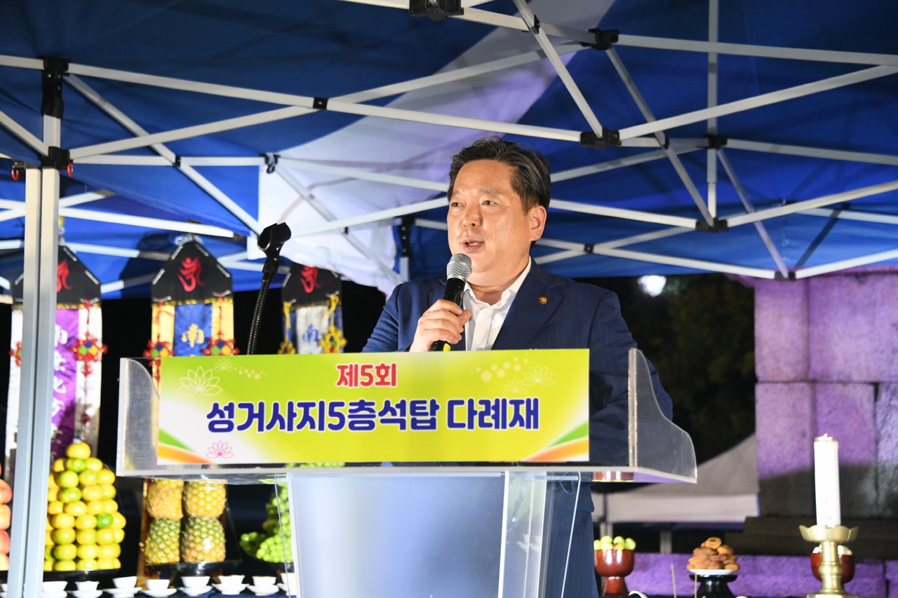 김병내 남구청장