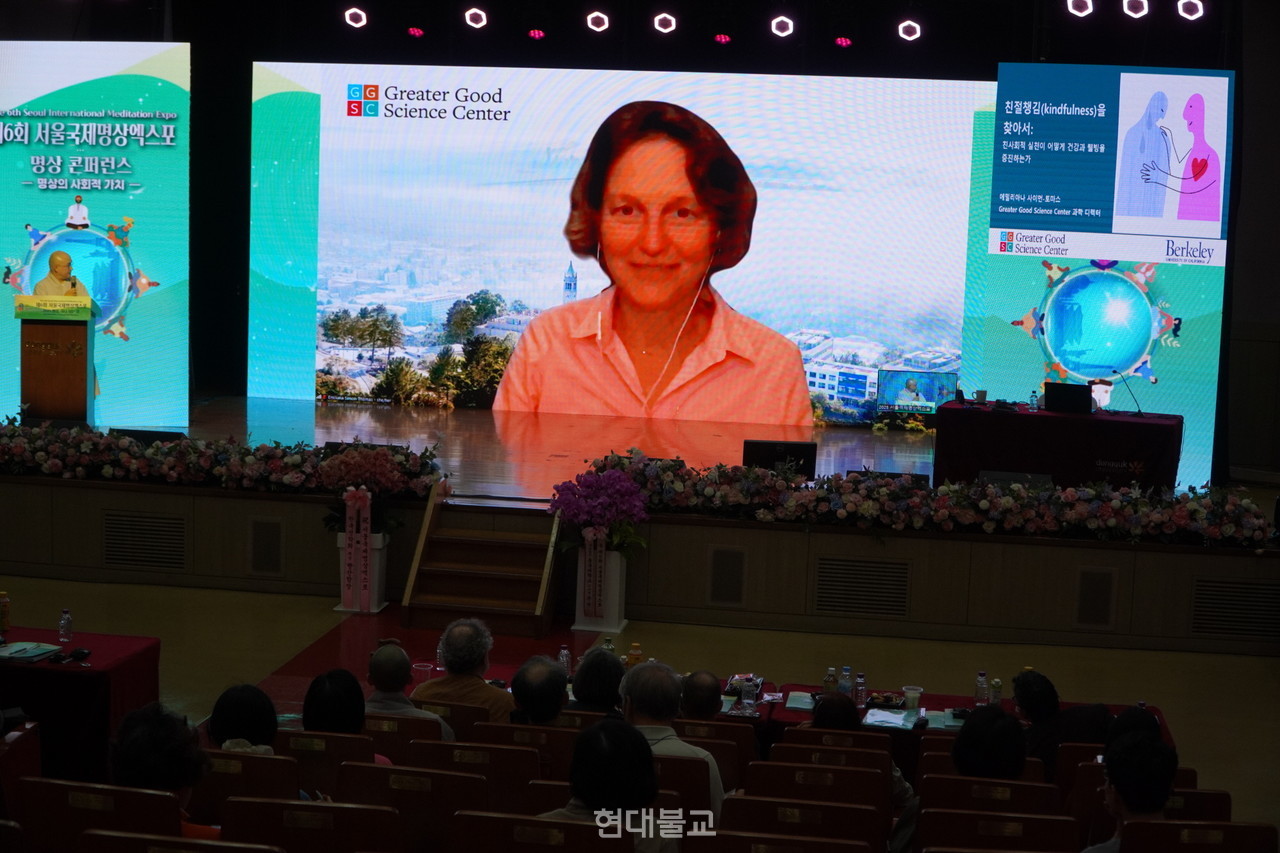 개인 사정으로 현장에 참석 못한 에밀리아나 사이먼-토마스 디렉터가 온라인으로 강연하고 있다. 