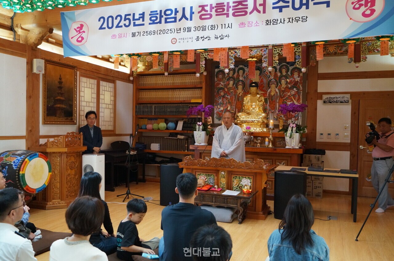 화암사 주지 대현 스님이 인사말을 하고 있다.