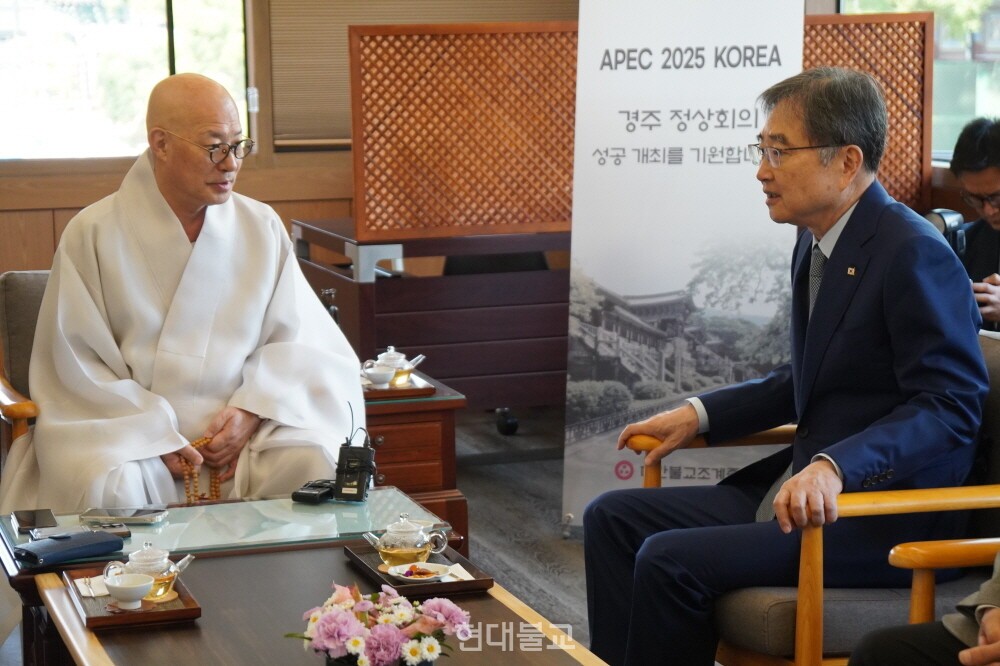 조계종 총무원장 진우 스님이 10월 2일 조현 외교부 장관의 예방을 받고 2025 경주 APEC 정상회의 성공 개최에 적극 협조하겠다고 밝혔다.