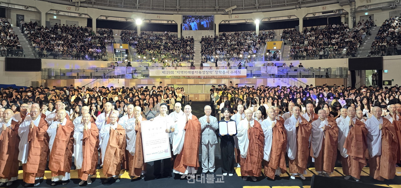 동국대 서울캠퍼스 건학위원회가 9월 16일 서울 장충체육관에서 개최한 ‘2025 영캠프: 주인공’ 모습. 영캠프 열기를 이어갈 수계대법회가 11월 중 열린다.  사진=현대불교신문 자료사