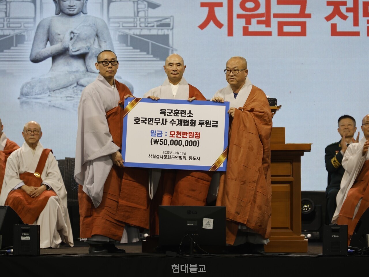 ������� �뵵�簡 ȣ�������翡 ���� ���� ���Կ��� �����ȸ ������ 5000������ �����ߴ�.