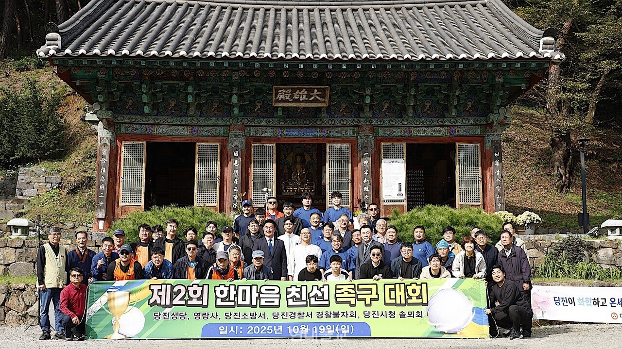 ���� ������� 10�� 19�� �泻 ū���翡�� ����2ȸ �Ѹ��� ģ�� ������ȸ���� ���� �ұ���� õ�ֱ�, �����ڰ� �Բ� ��췯���� ȭ�հ� ������ �ڸ��� �����ߴ�.