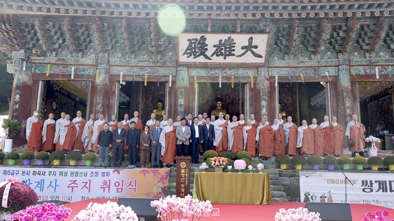 ���� �ְ��� 10�� 19�� ��� ���� ���� ���ӽ��� �����ߴ�.