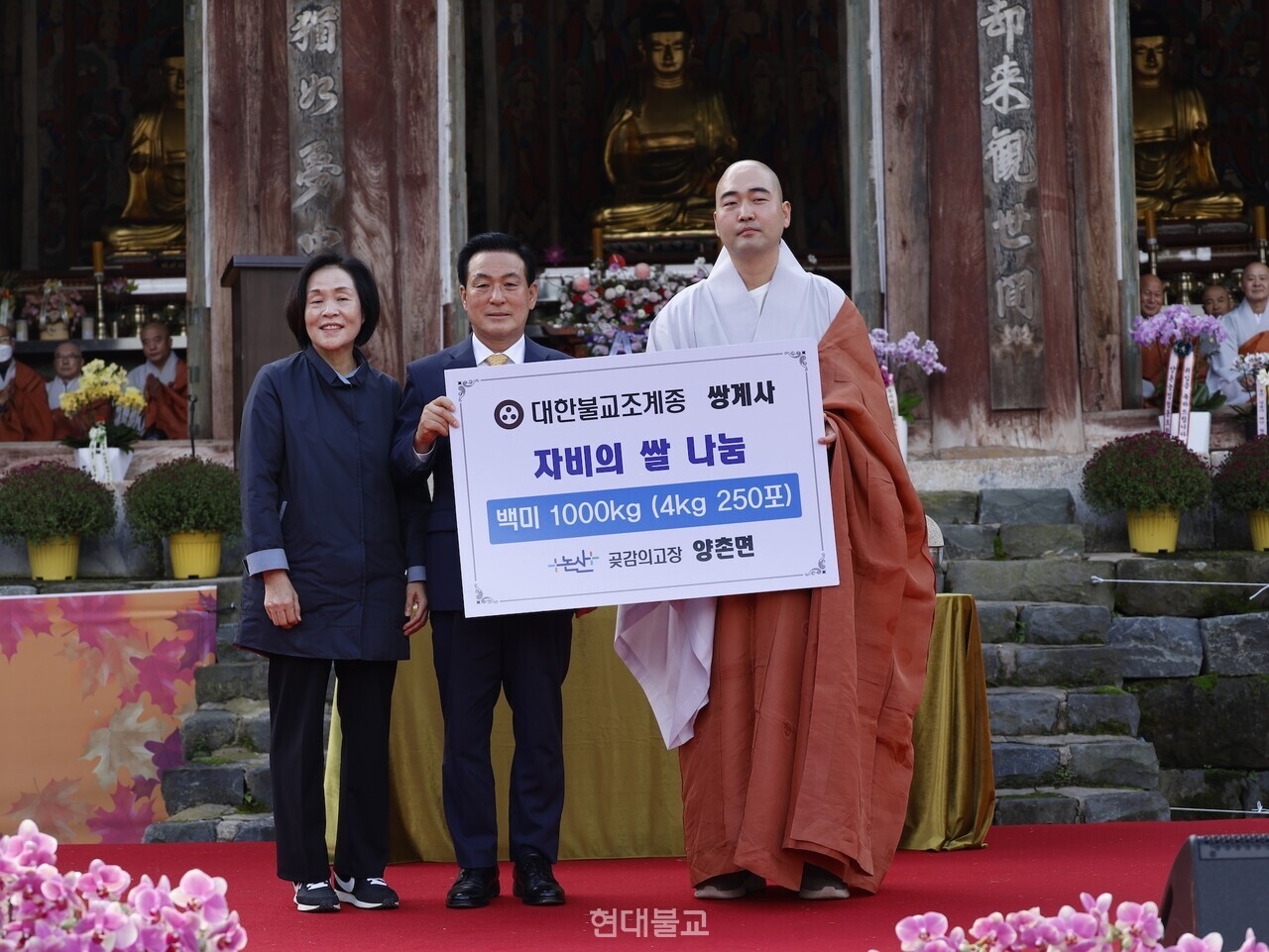 �ְ�� ���� ��� ������ �鼺�� ������忡�� �ں��ǽ� 1000kg�� �����ߴ�.