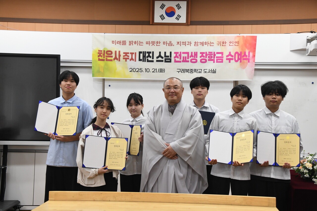 2학년 전달식