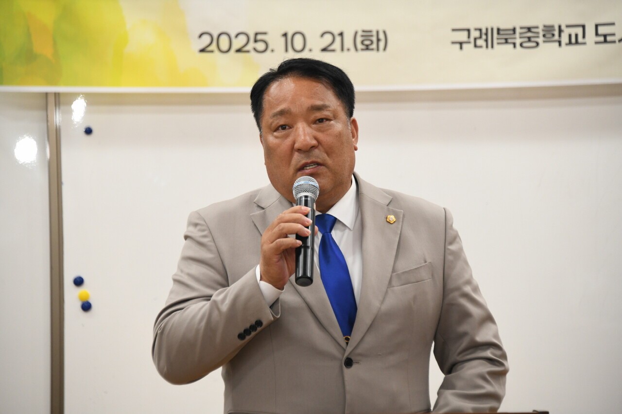 김수철 구례군의회 의원