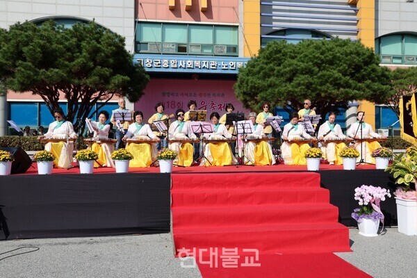 선운사복지재단이 위탁운영하는 고창군종합노인복지관이 개관 18주년 복운축제를 개최했다.