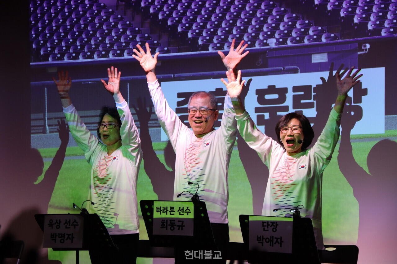 무대 위에서 열연을 펼치고 있는 종로노인종합복지관 시니어 연극단 ‘대학老愛’. 사진제공=종로노인종합복지관.