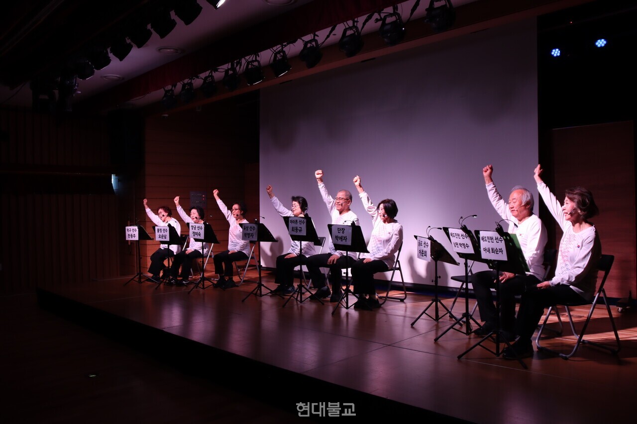 무대 위에서 열연을 펼치고 있는 종로노인종합복지관 시니어 연극단 ‘대학老愛’. 사진제공=종로노인종합복지관.