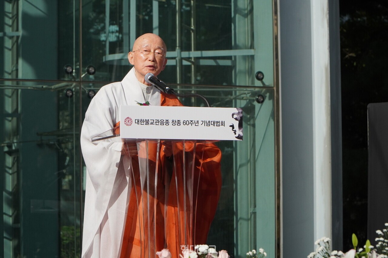 관음종 총무원장 법명 스님이 대회사를 하고 있다. 