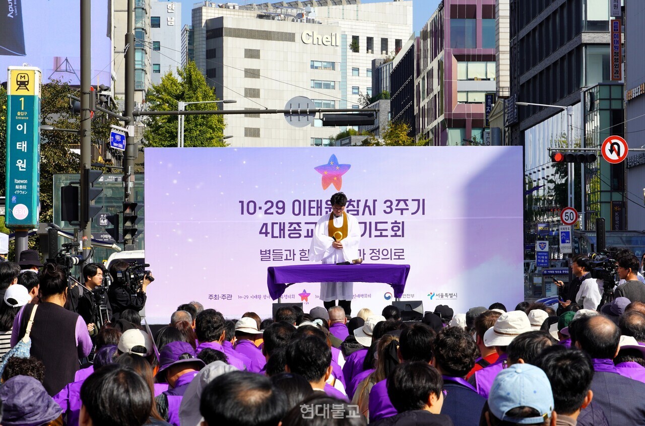 원불교시민사회네트워크는 이 땅에 참혹한 비극이 반복되지 않길 염원했다.