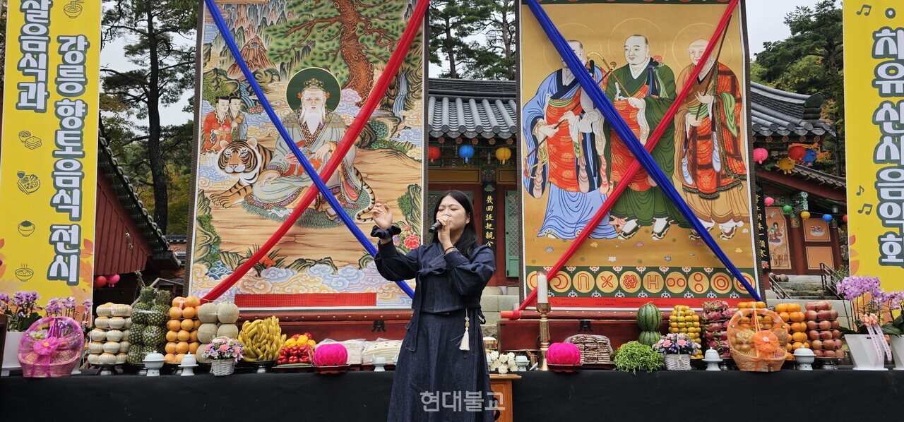 국악가수 강리연.