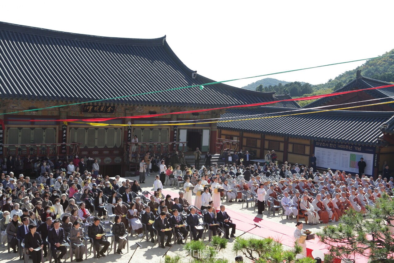 사부대중은 의상 대사 창건의 뜻을 기리며 법석에 동참했다.