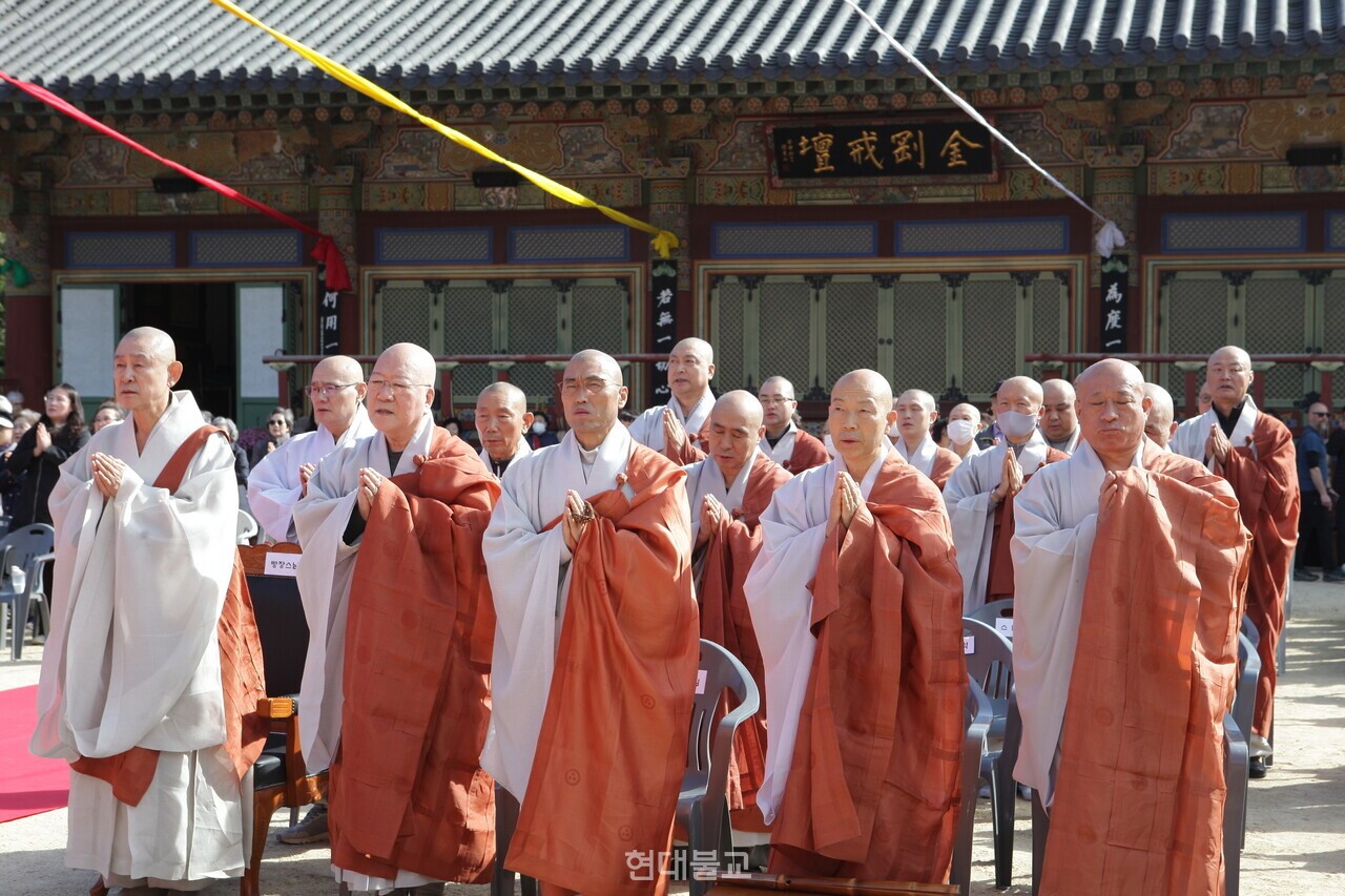 범어사 대웅전 앞에서 열린 법요식 현장.