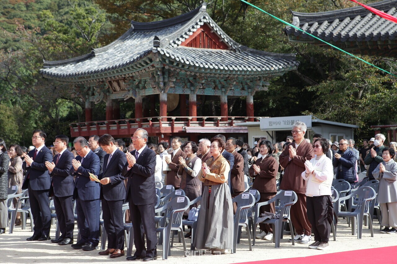 법요식에 참석한 내빈과 불자들이 합장으로 축원의 마음을 모으고 있다.