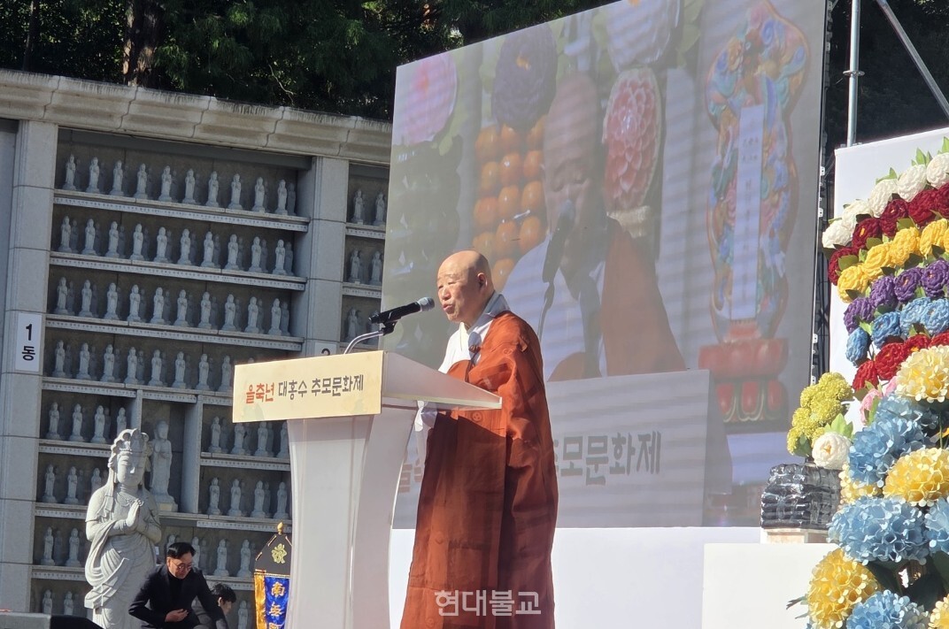 봉은사 생전예수재 보존회 이사장이사 봉은사 주지 원명 스님이 인사말을 하고 있다.