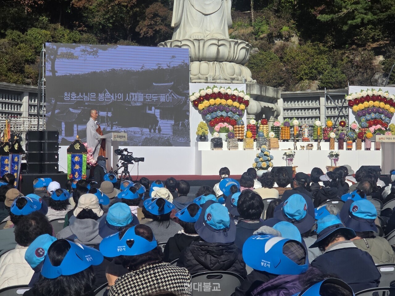 참석자들이 을축년 대홍수 당시의 상황을 보여주는 추모 영상을 시청하고 있다.