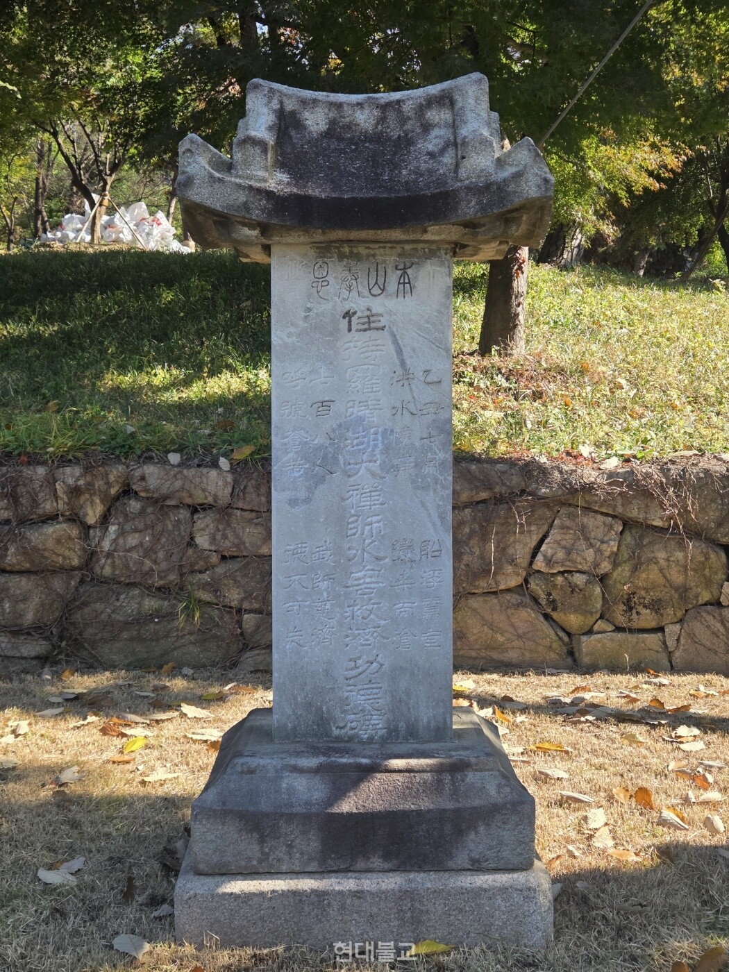 서울 봉은사 부도전에 모셔진 '나청호대선사 수해구제 공덕비’.