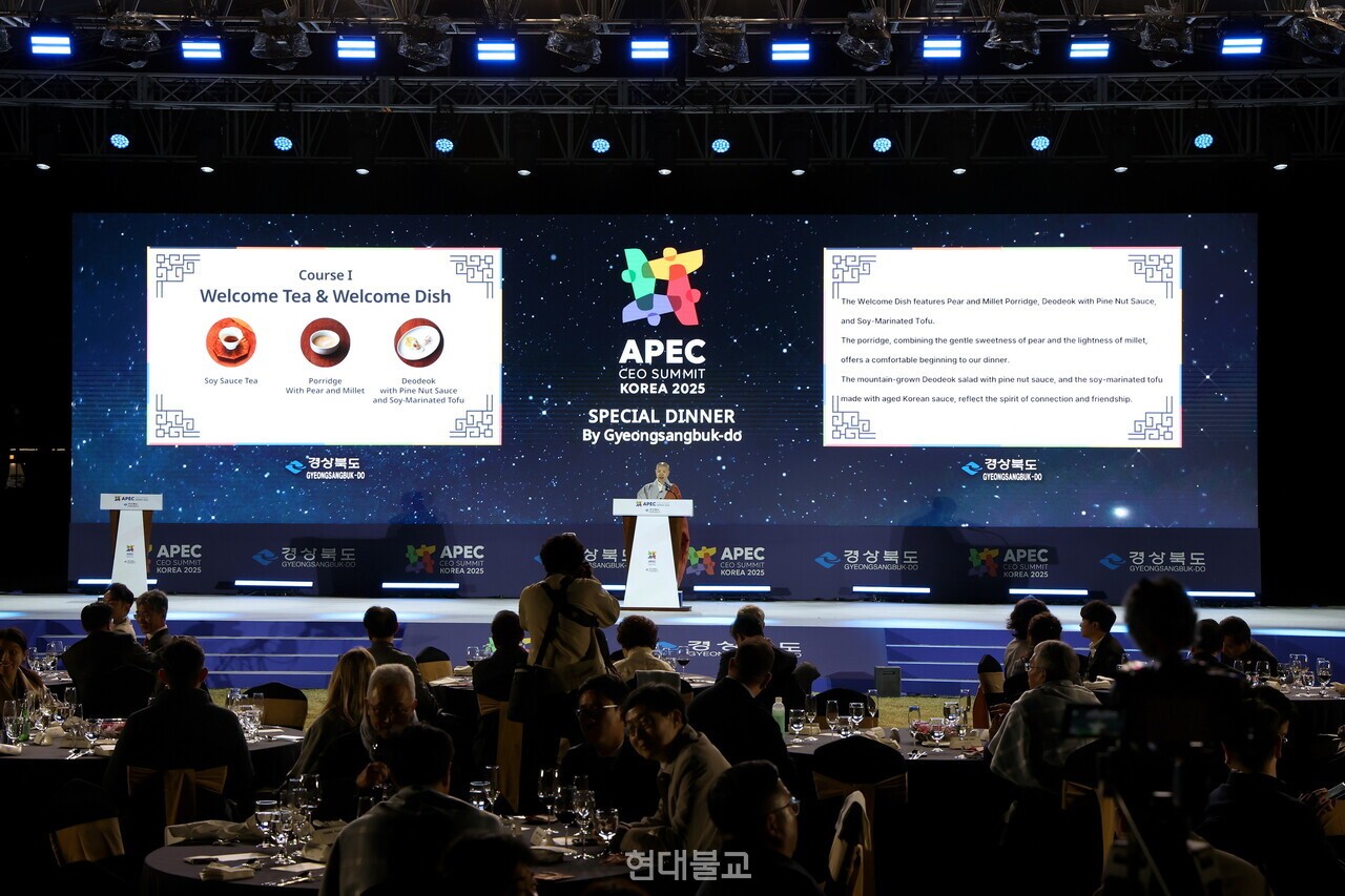 10월 30일 경주 황룡원 잔디마당에서 열린 APEC CEO 서밋 특별만찬에서는 사찰음식이 선보여 큰 호응을 얻었다. 사진은 '비움의 미학과 공존의 철학'을 주제로 강의하는 선재 스님. 사진 제공=네츄르먼트.