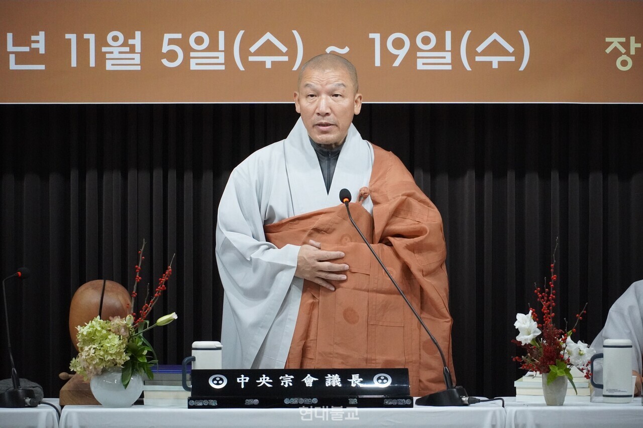 중앙종회의장 주경 스님.