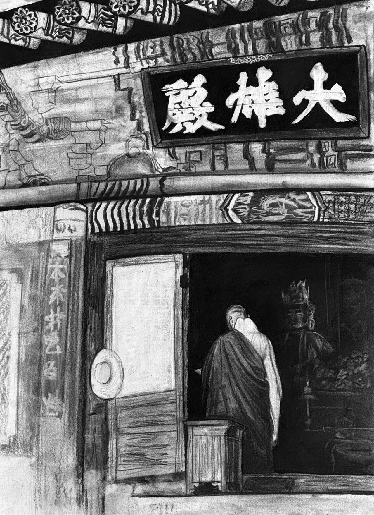 범어사 대웅전(1학년 김민경 作)