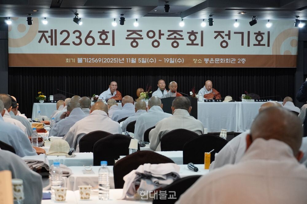 중앙종회의원 정운 스님이 개정 취지를 설명하고 있다.