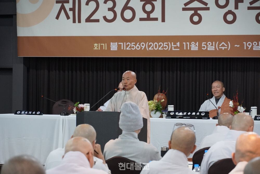 11월 5일 열린 조계종 제236회 중앙종회 정기회에서 종회의원 심우 스님이 '법계법' 개정안의 취지를 설명하고 있다.