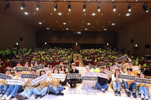 서울 종로노인종합복지관이 10월 30일 진행한 ‘2025 슈퍼스타 종로’가 성공적으로 마무리됐다. 김소유 트로트 가수와 함께 찍은 단체사진.