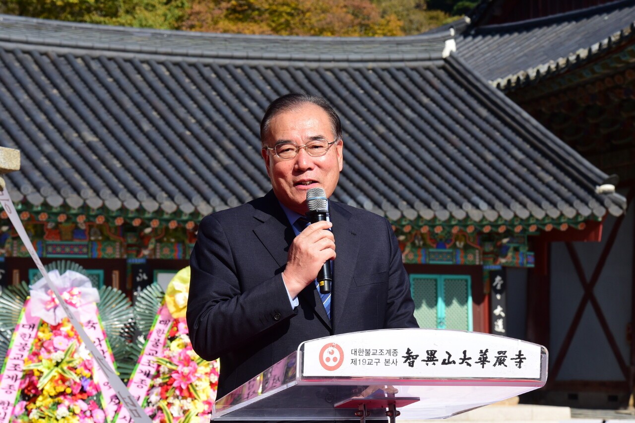 이개호 국회의원