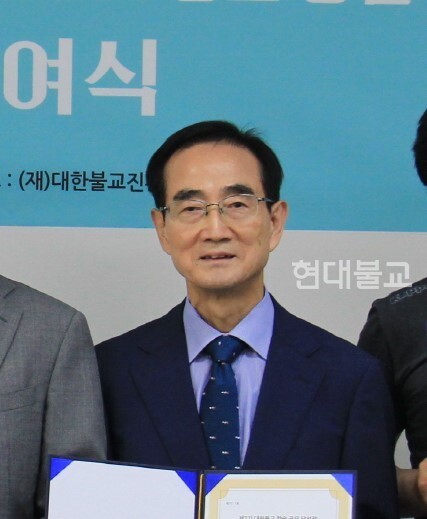 '만해 한용운 미학의 철학'의 저자 백원기 교수.