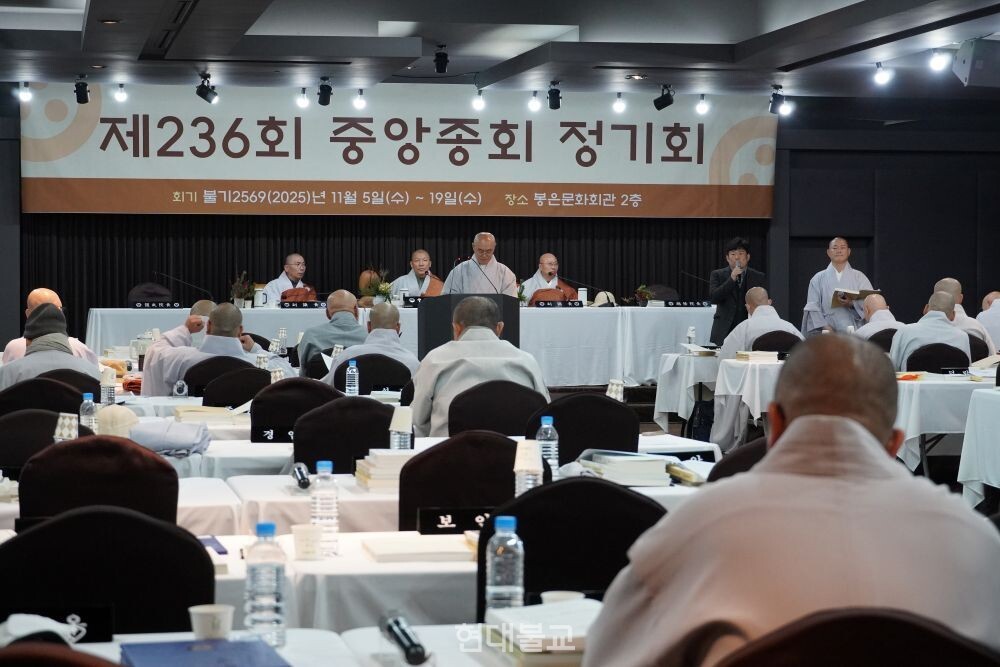 조계종 중앙종회가 11월 7일 속개한 제236회 중앙종회 정기회에서 불기 2570(2026)년 중앙종무기관 세입‧세출 예산을 1054억 여원으로 확정했다. 예산안에 대한 종회의원 스님들의 질의에 답하고 있는 집행부.