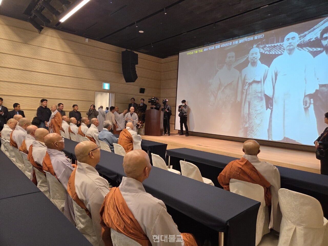 전등사 역사문화교육관 준공 기념법회에 참석한 대중들이 서운 대종사 추모 영상을 시청하고 있다.