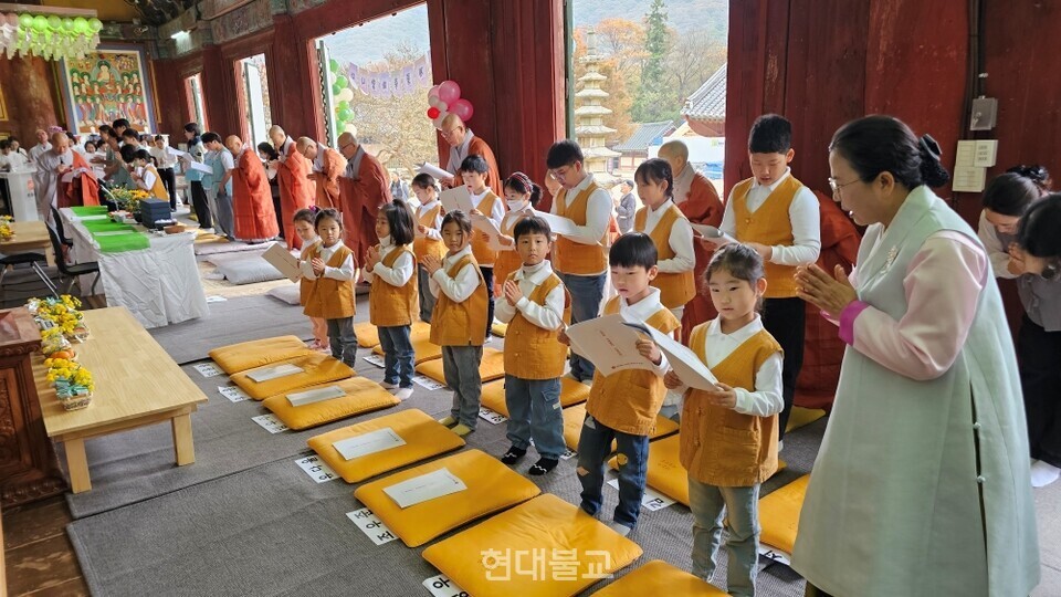 고창 선운사가 11월 8일  어린이 청소년들을 위한 선재동자 수계법회를 봉행했다.