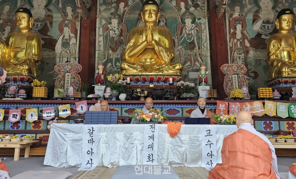 이날 수계법회에는 전계대화상에 경우스님(가운데) 갈마아사리 운천스님(왼쪽) 교수아사리에 지태스님이 참여했다.