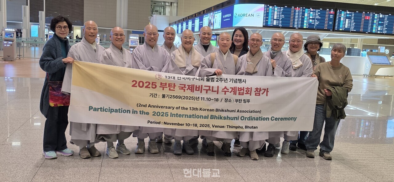 �����񱸴�ȸ �ӿ����� 11�� 9�� Ƽ��Ʈ �񱸴� �����ȸ ���ϻ��������� ��ź�� ���ߴ�.