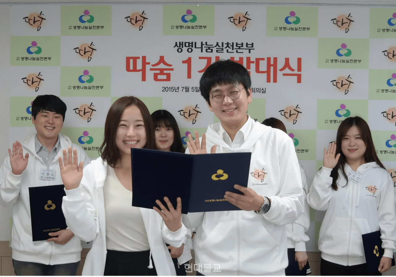 생명상을 받은 의대생 자살예방 동아리 따숨.