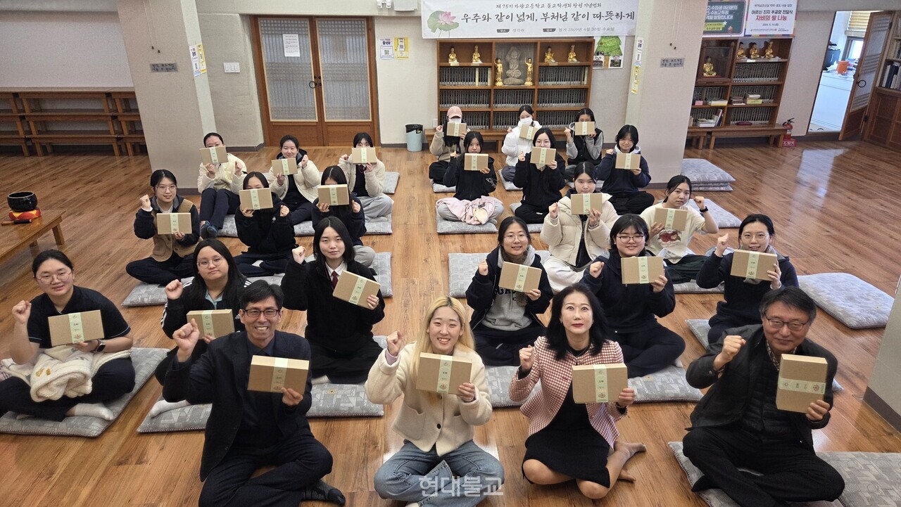 지난 11월 5일 대불련 중앙사무국은 가람고와 동대부고, 영석고, 광동고를 직접 방문해 수능응원선물을 고3 수험생 후배들에게 전달하고 응원과 격려의 말을 전했다.