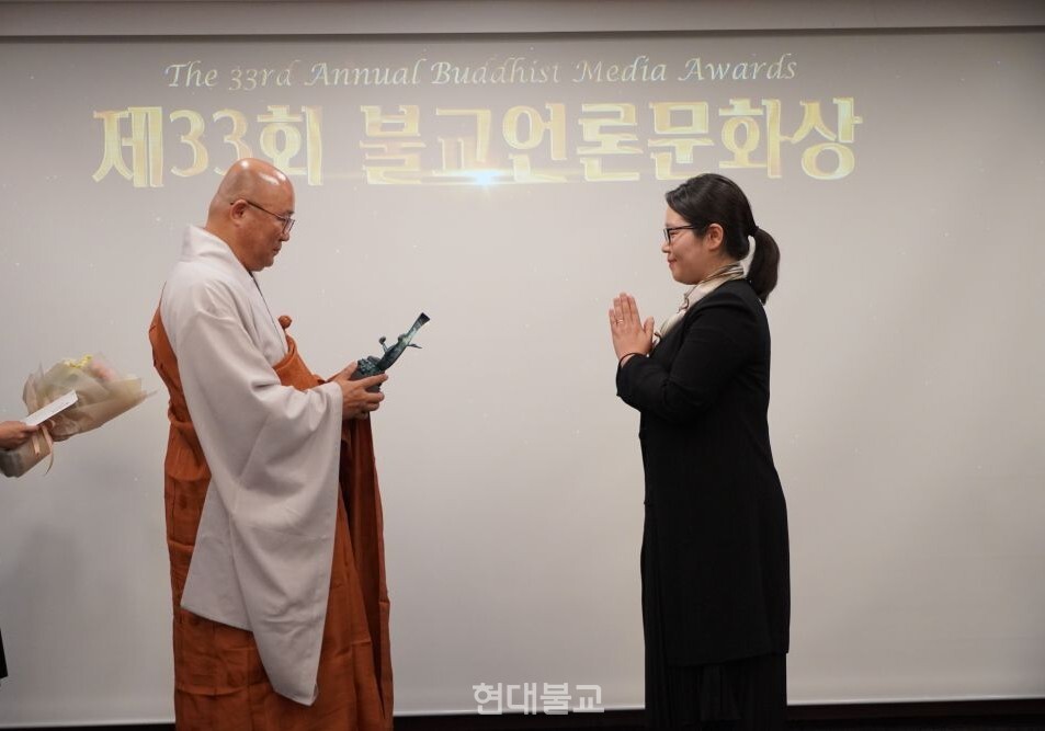 임은호 현대불교신문 기자의 기획 보도 ‘無장애 불교’가 제33회 불교언론문화상 언론보도부문 우수상을 수상했다.